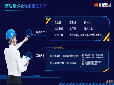 程象AI智能巡检眼镜 —— 让现场巡检进入AI第一视角时代